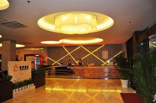 橙果酒店 - 宝安店 深圳 外观 照片