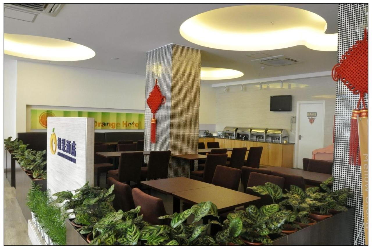 橙果酒店 - 宝安店 深圳 外观 照片